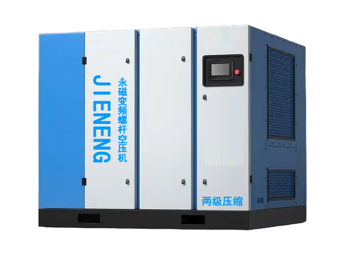 雙極臥式水平雙螺桿永磁變頻空壓機(jī)
