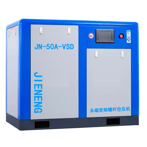 37KW永磁變頻螺桿式空壓機